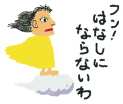 child pa-pa 2 sticker #6272792