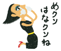 child pa-pa 2 sticker #6272817