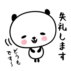 hecoheco honorific panda