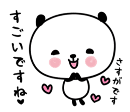 hecoheco honorific panda sticker #6272993