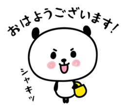 hecoheco honorific panda sticker #6272995