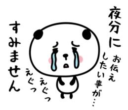 hecoheco honorific panda sticker #6272998