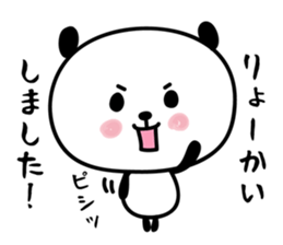 hecoheco honorific panda sticker #6273006