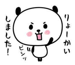 hecoheco honorific panda sticker #6273006