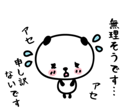 hecoheco honorific panda sticker #6273009