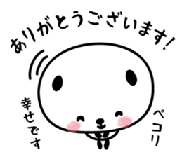 hecoheco honorific panda sticker #6273016