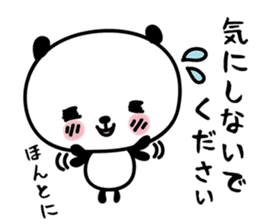 hecoheco honorific panda sticker #6273018