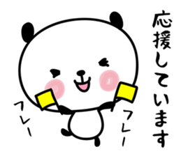 hecoheco honorific panda sticker #6273019