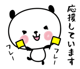 hecoheco honorific panda sticker #6273019