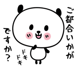 hecoheco honorific panda sticker #6273021