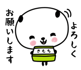 hecoheco honorific panda sticker #6273027