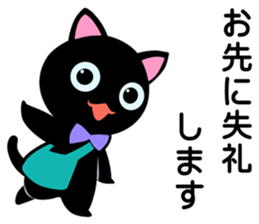 Project Team "SHOP/STORE" sticker #6273074