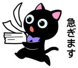 Project Team "SHOP/STORE" sticker #6273077