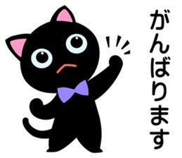 Project Team "SHOP/STORE" sticker #6273078