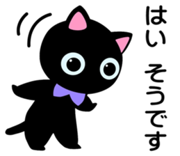 Project Team "SHOP/STORE" sticker #6273081