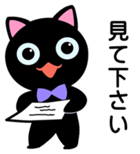 Project Team "SHOP/STORE" sticker #6273086