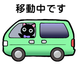 Project Team "SHOP/STORE" sticker #6273089