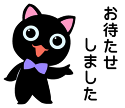 Project Team "SHOP/STORE" sticker #6273091