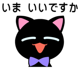 Project Team "SHOP/STORE" sticker #6273092