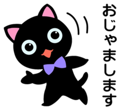 Project Team "SHOP/STORE" sticker #6273093