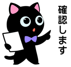 Project Team "SHOP/STORE" sticker #6273094