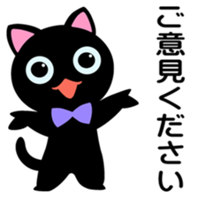 Project Team "SHOP/STORE" sticker #6273095