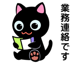 Project Team "SHOP/STORE" sticker #6273097