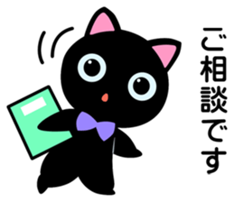 Project Team "SHOP/STORE" sticker #6273098