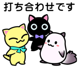 Project Team "SHOP/STORE" sticker #6273100