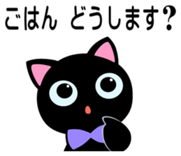 Project Team "SHOP/STORE" sticker #6273101