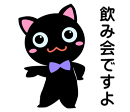 Project Team "SHOP/STORE" sticker #6273102