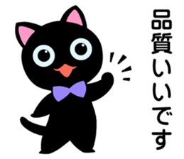 Project Team "SHOP/STORE" sticker #6273106