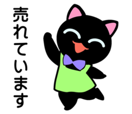 Project Team "SHOP/STORE" sticker #6273109