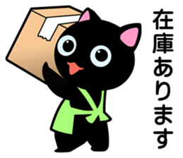 Project Team "SHOP/STORE" sticker #6273110