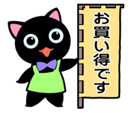 Project Team "SHOP/STORE" sticker #6273111