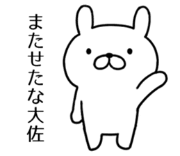 Agent rabbit sticker #6273192