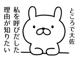 Agent rabbit sticker #6273193