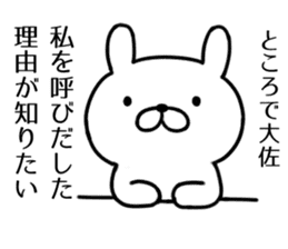 Agent rabbit sticker #6273193