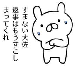 Agent rabbit sticker #6273195