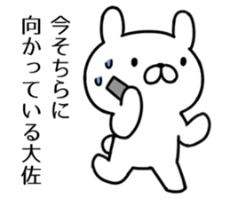 Agent rabbit sticker #6273196