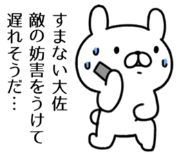 Agent rabbit sticker #6273197