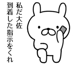 Agent rabbit sticker #6273198