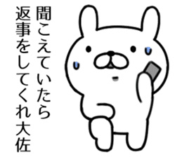 Agent rabbit sticker #6273199