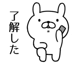 Agent rabbit sticker #6273201