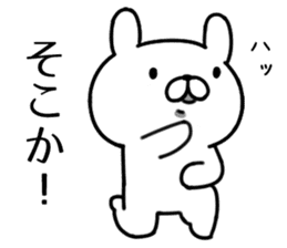 Agent rabbit sticker #6273203