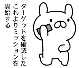 Agent rabbit sticker #6273204