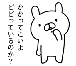 Agent rabbit sticker #6273205