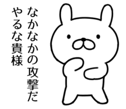 Agent rabbit sticker #6273208