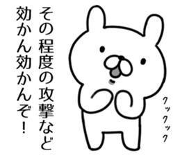 Agent rabbit sticker #6273209