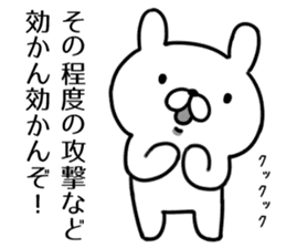 Agent rabbit sticker #6273209